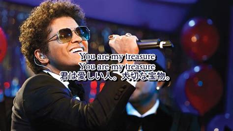 洋楽 和訳 Bruno Mars 